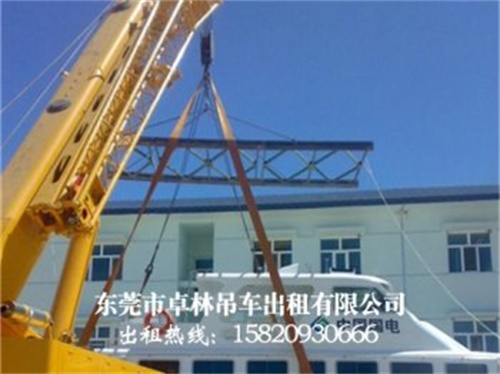 出租公司