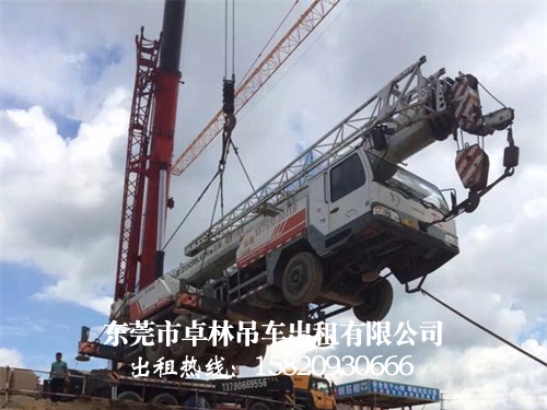 东莞吊车出租