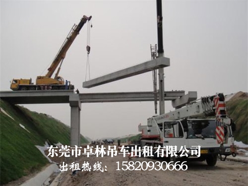 专业吊车出租公司