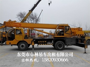 专业吊车出租公司