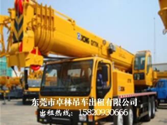专业吊车出租公司