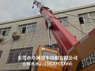 东莞吊车出租